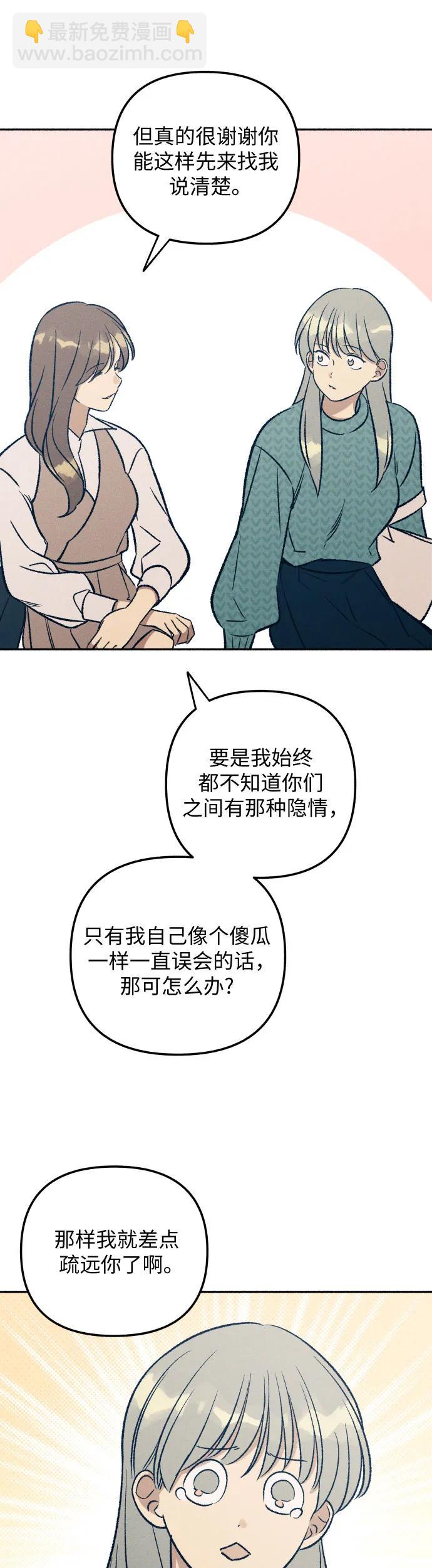 第33话40