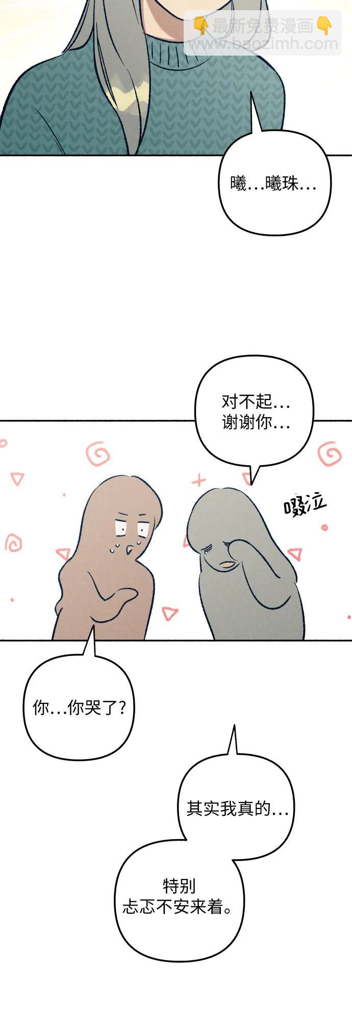 第33话41