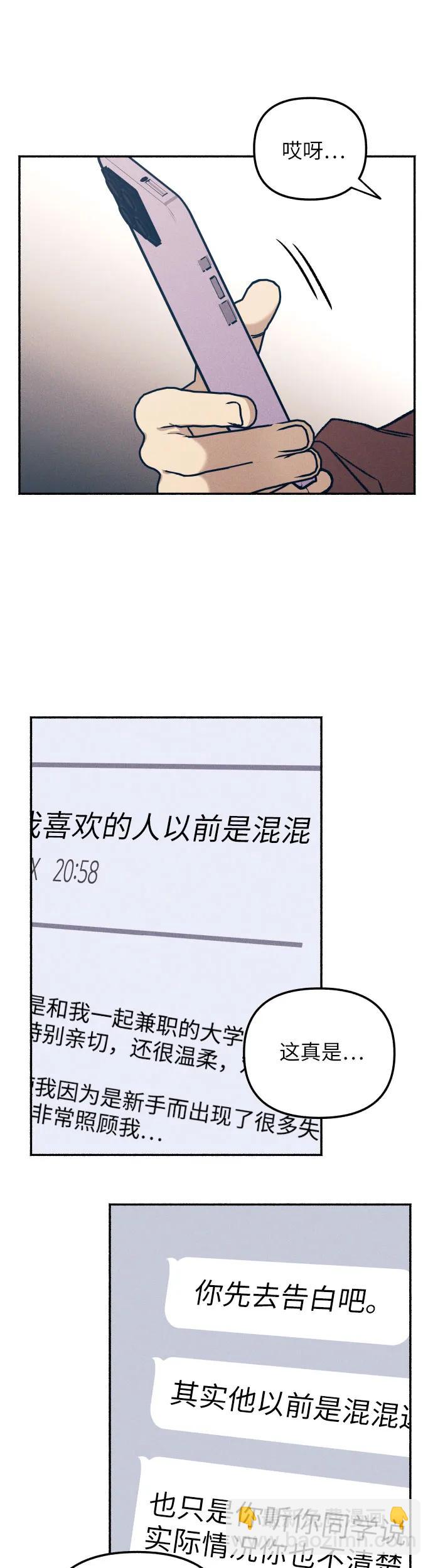 第33话46