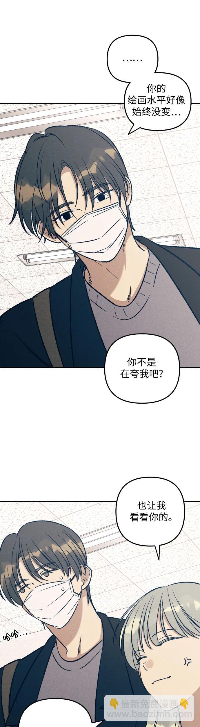 第33话6
