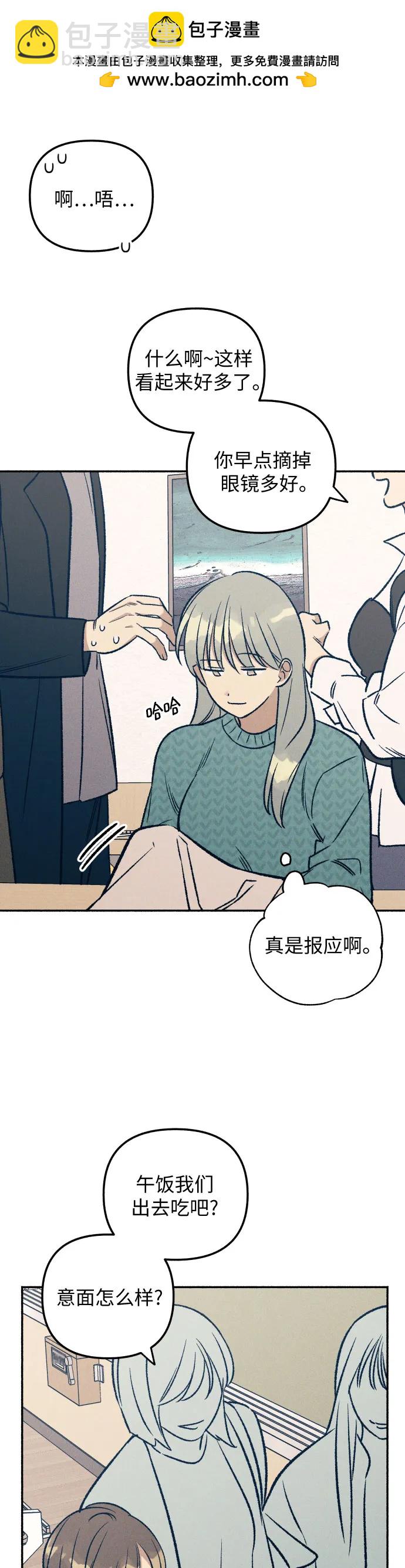 第33话9