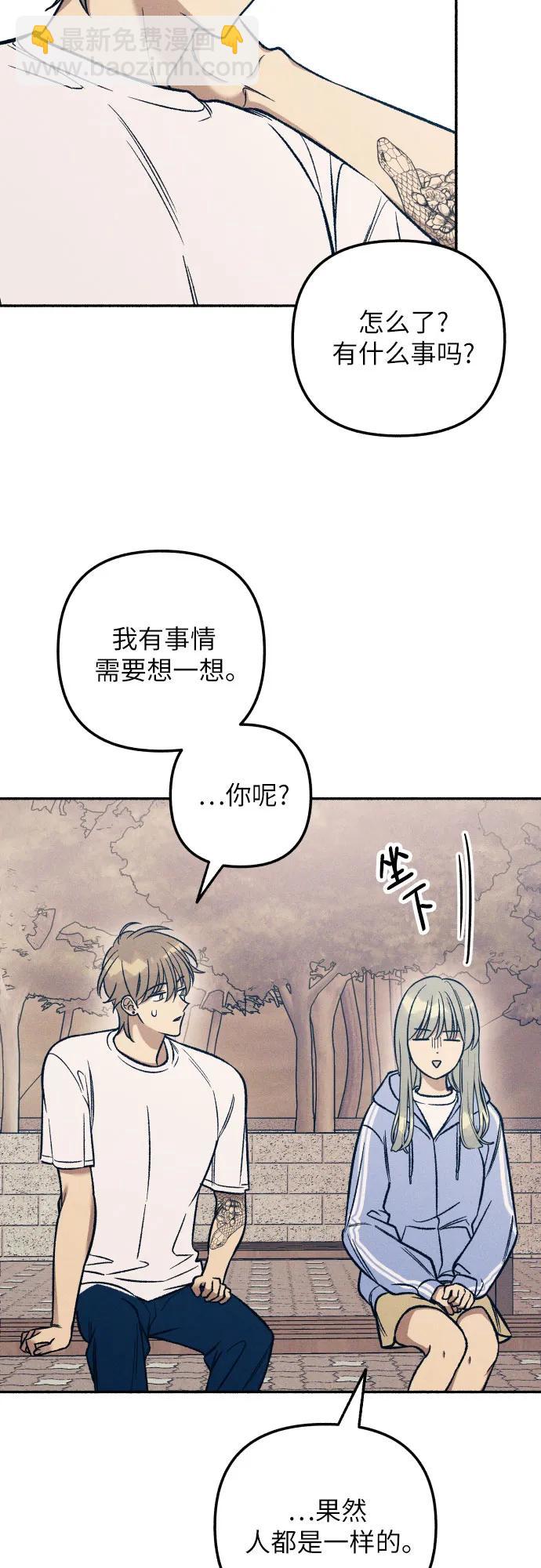 第44话41