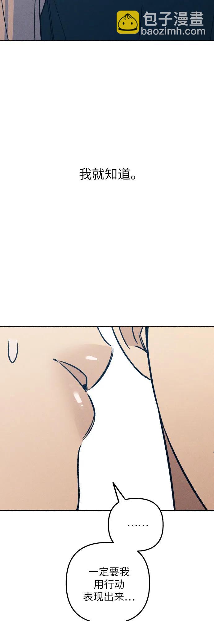 第44话78