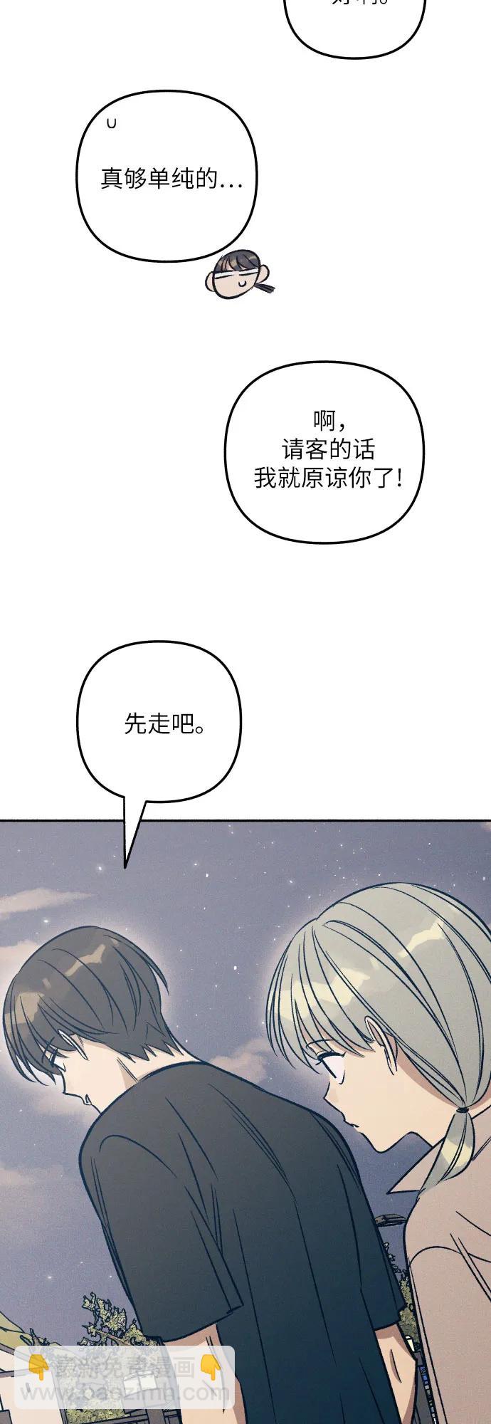 第44话9