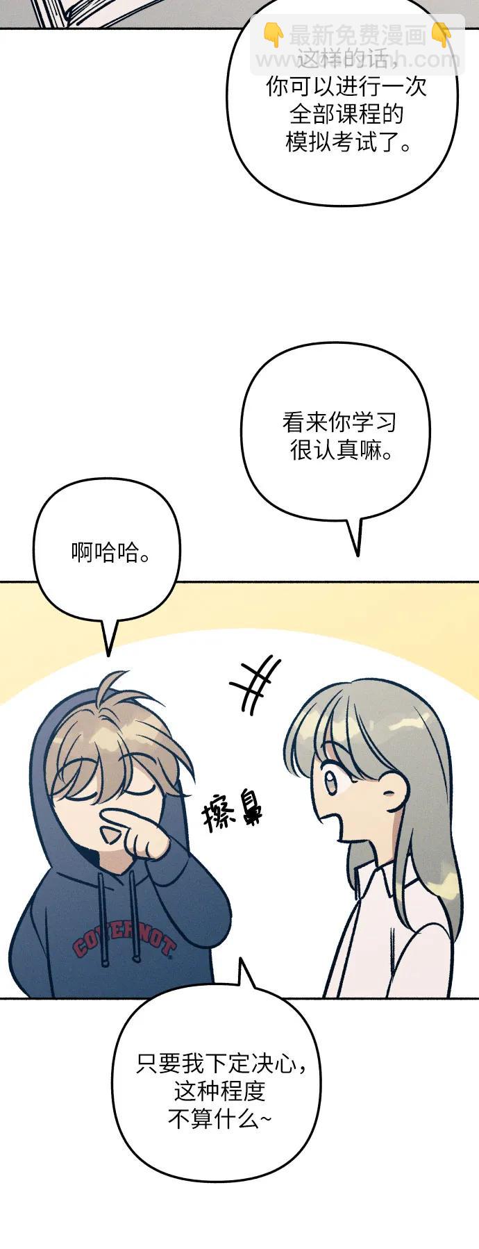第46话61