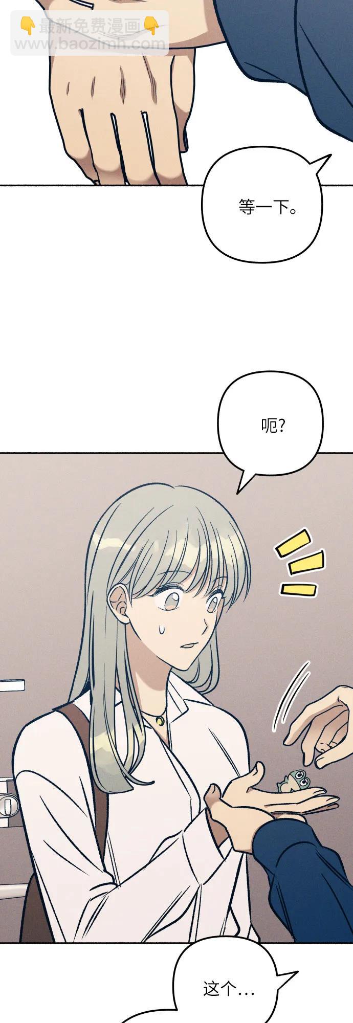 第46话73