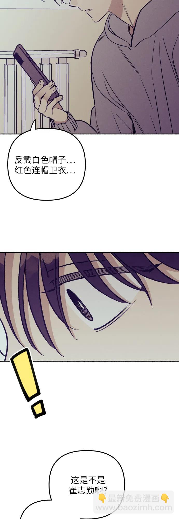 第53话14