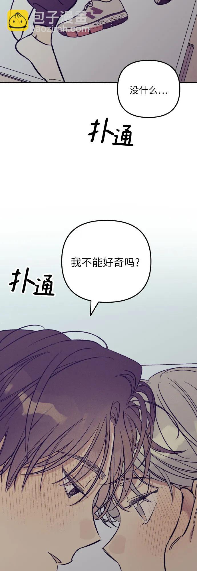 第53话2