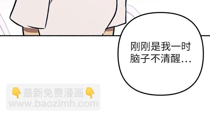 第53话32