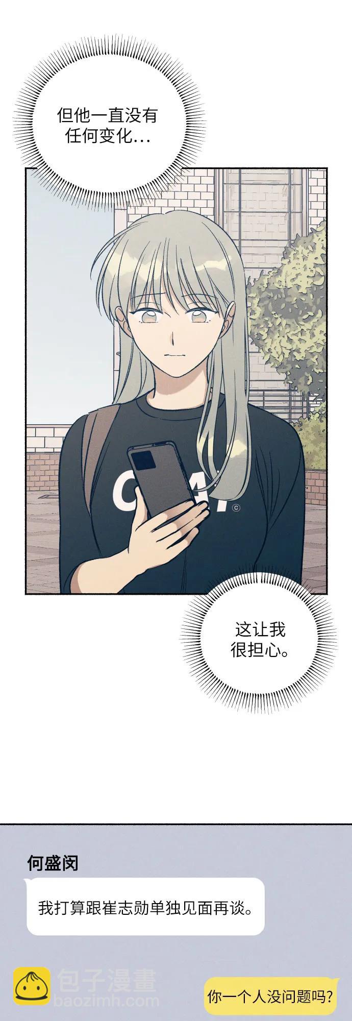 第53话45