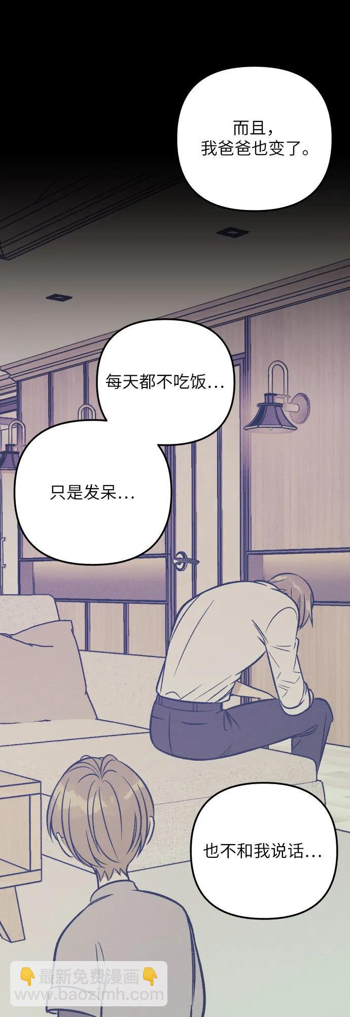 第63话34
