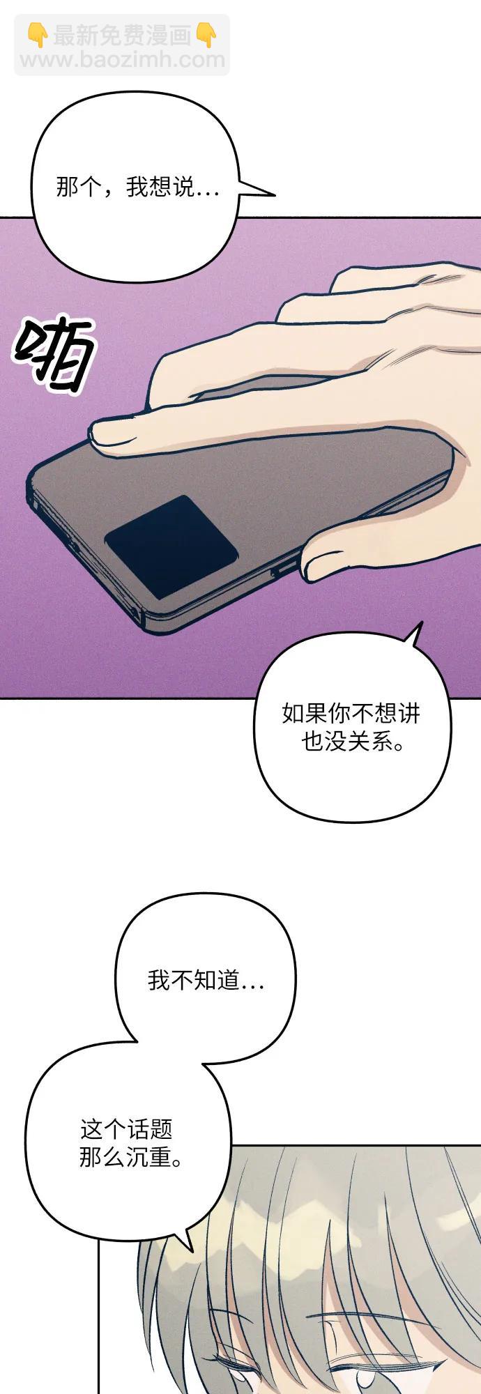 第63话4