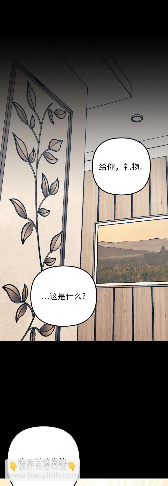 第63话44