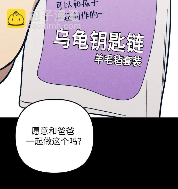 第63话64