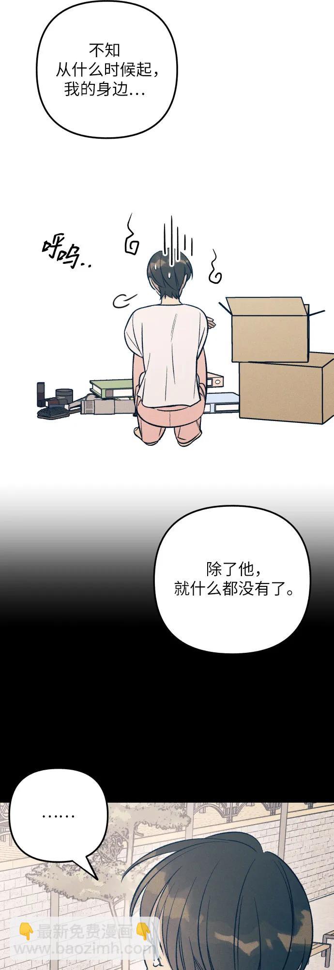 第72话21