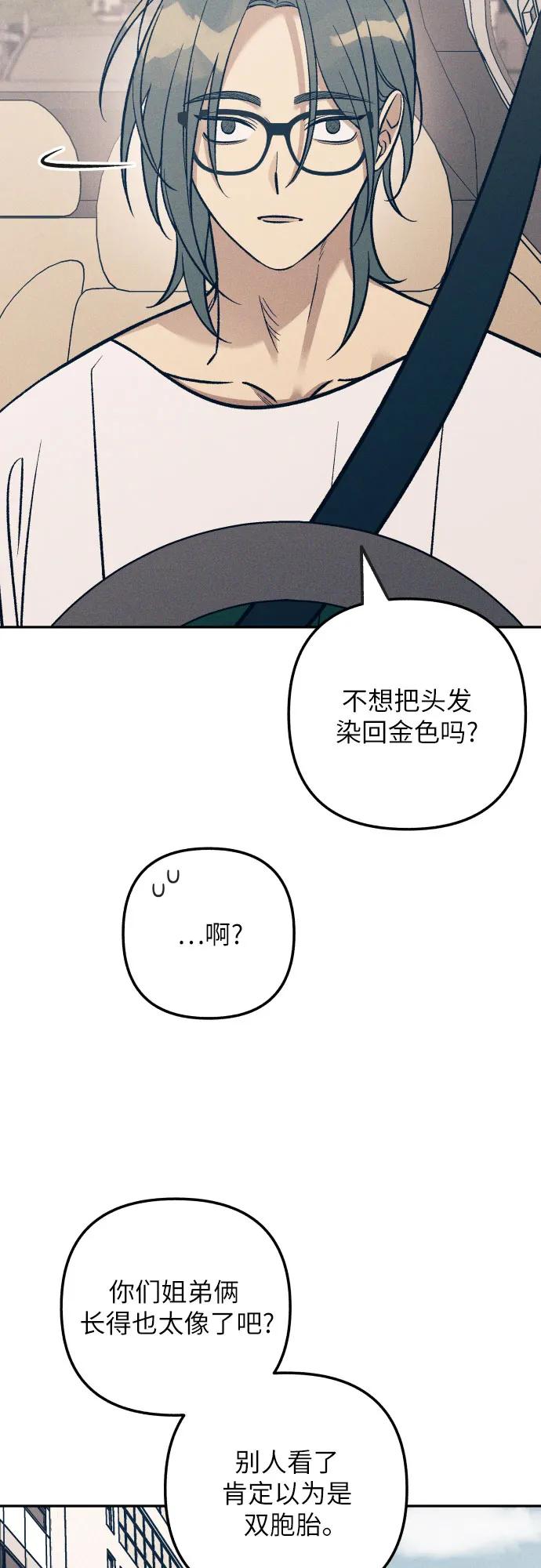 第72话45