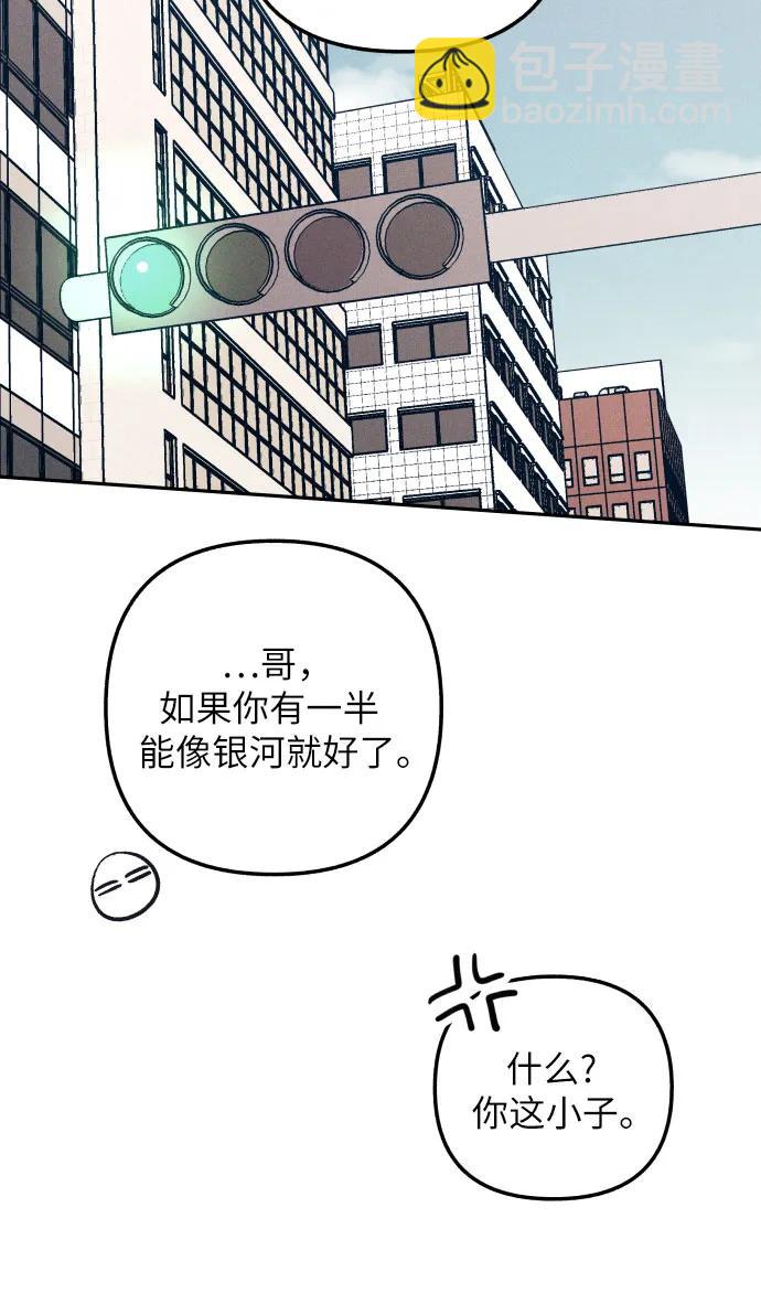 第72话46
