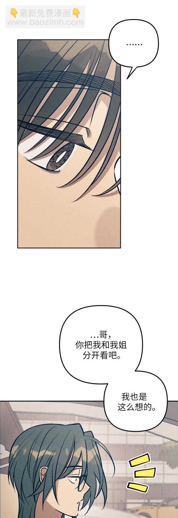 第72话51