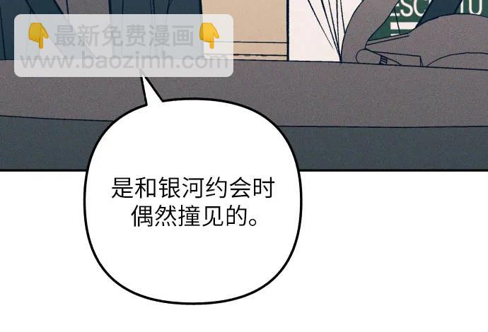 第72话55