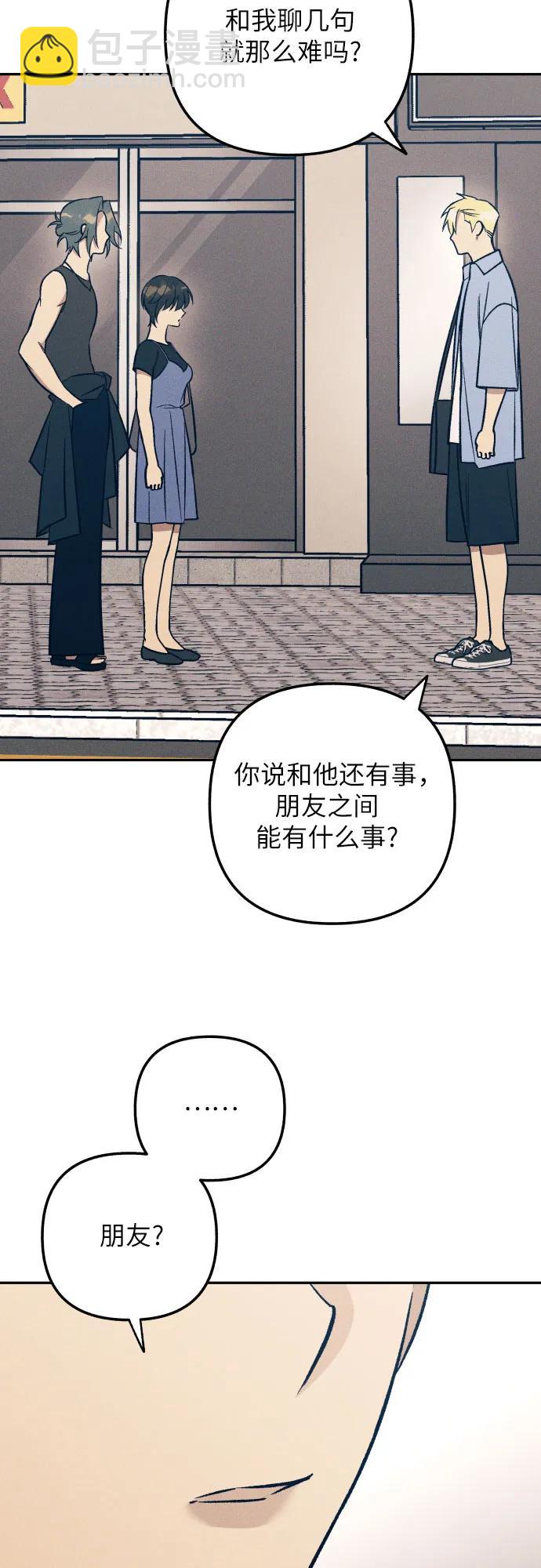 第72话6