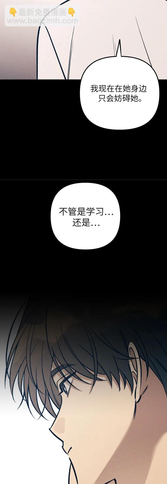 第72话70