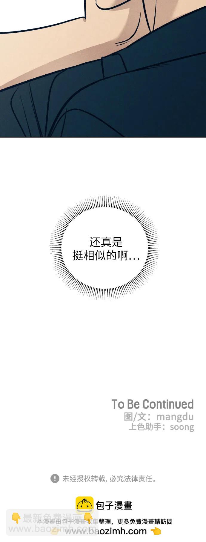 第72话71
