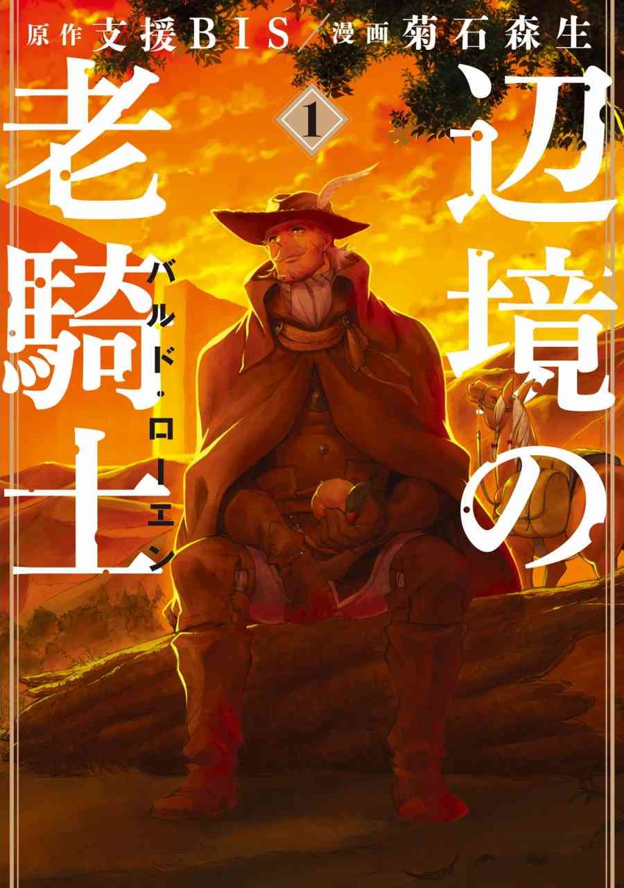 1卷0