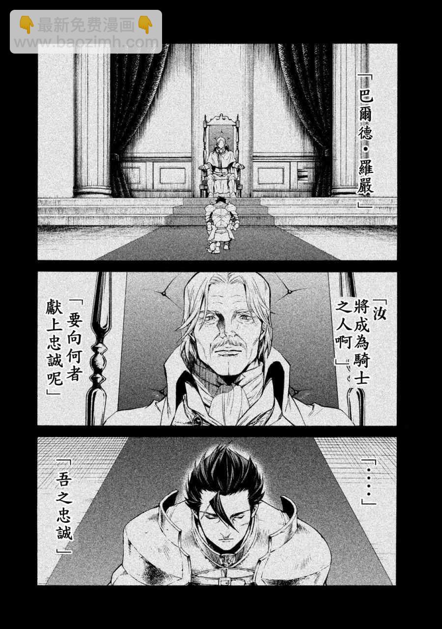 1卷10