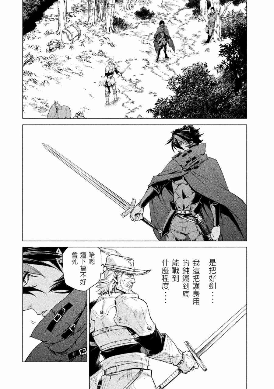 1卷109