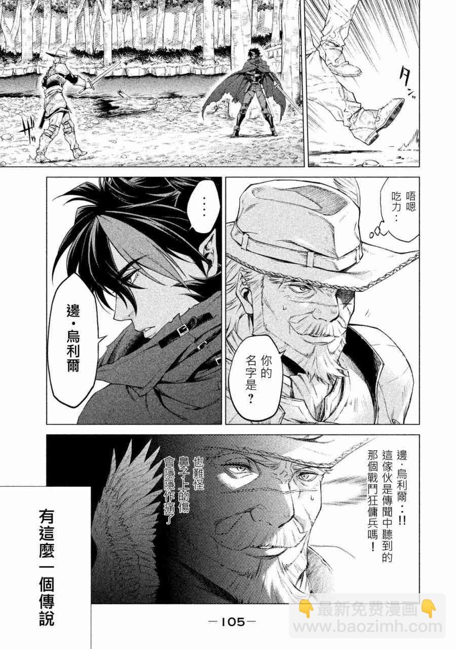 1卷112