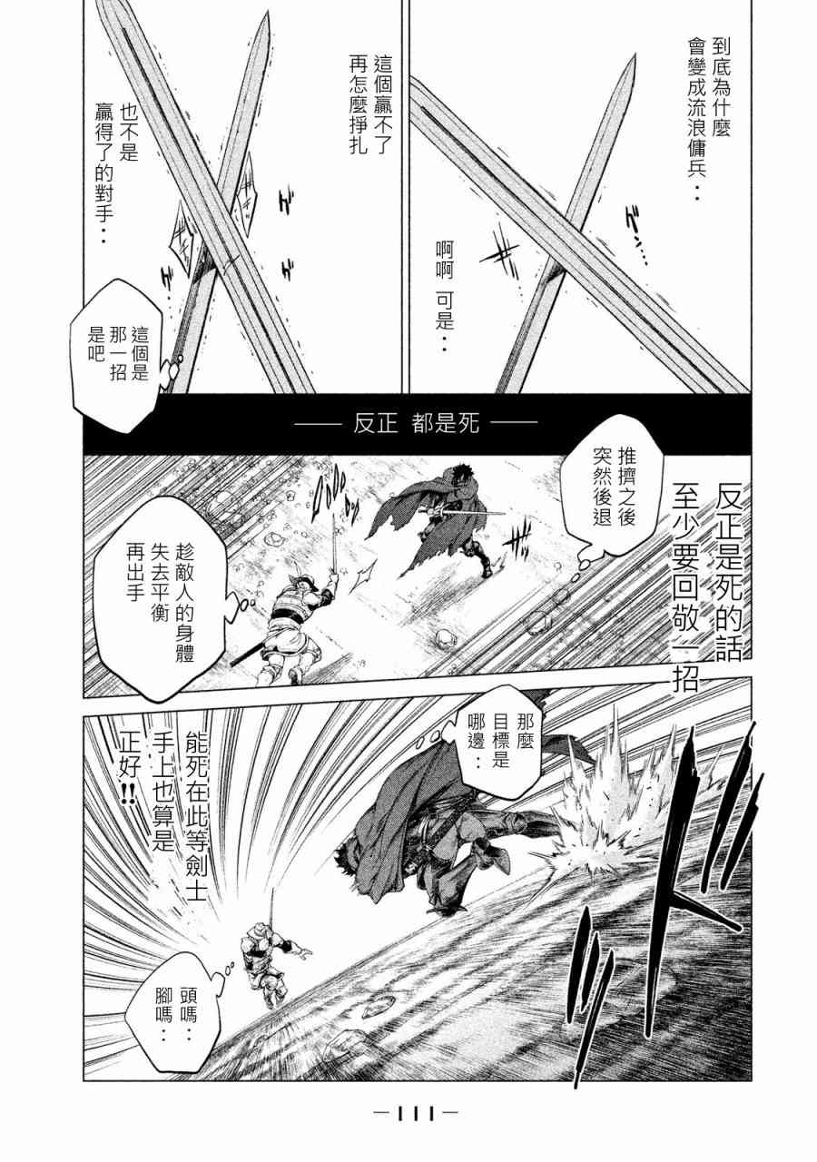 1卷118