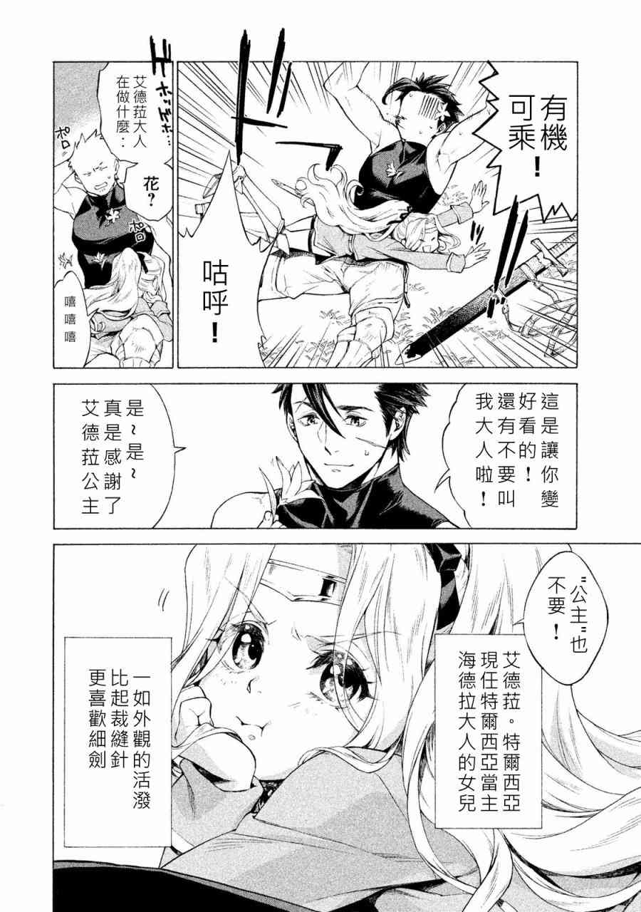 1卷12