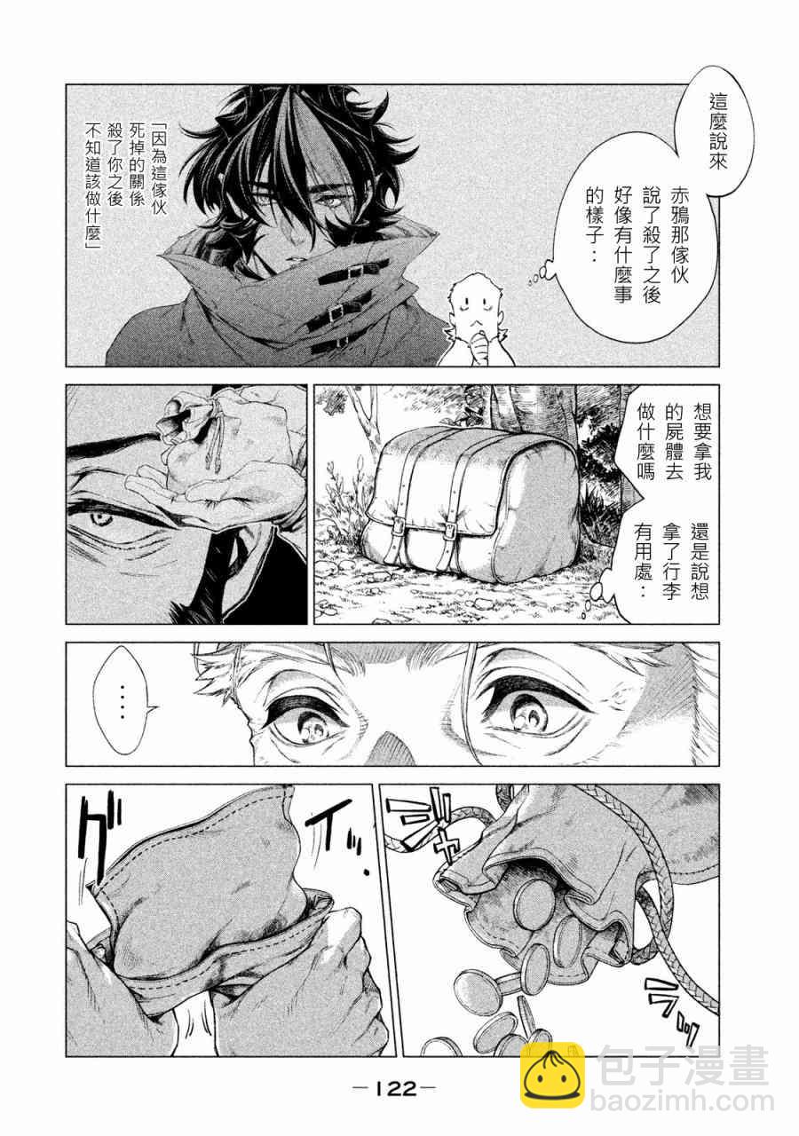 1卷129