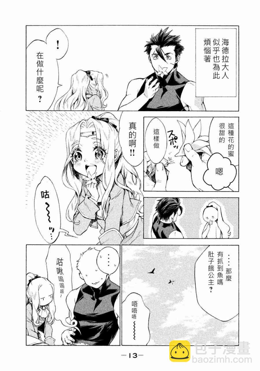 1卷13