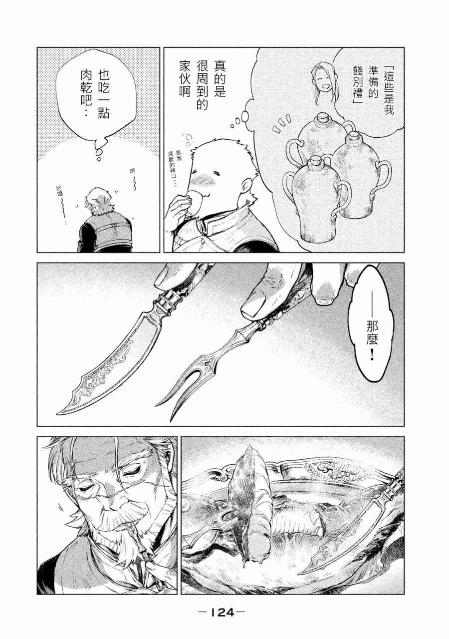 1卷131