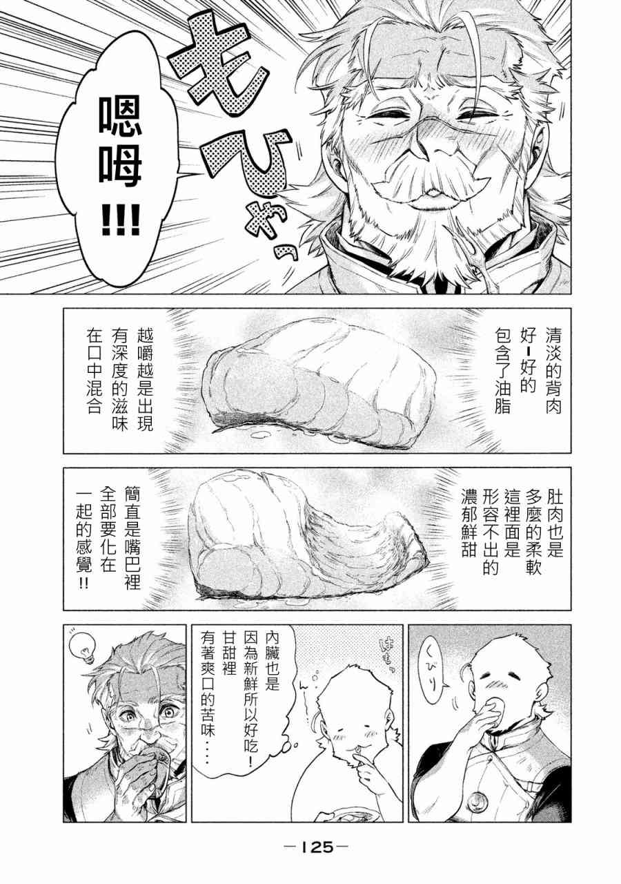 1卷132