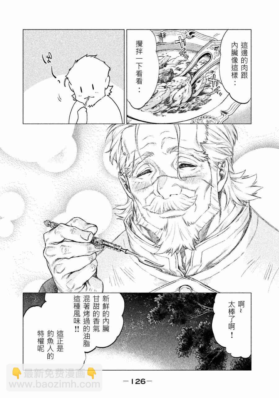 1卷133