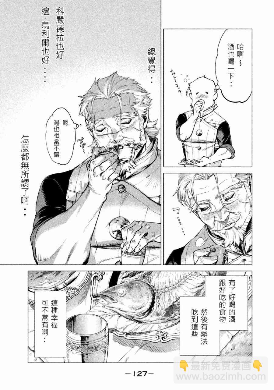 1卷134