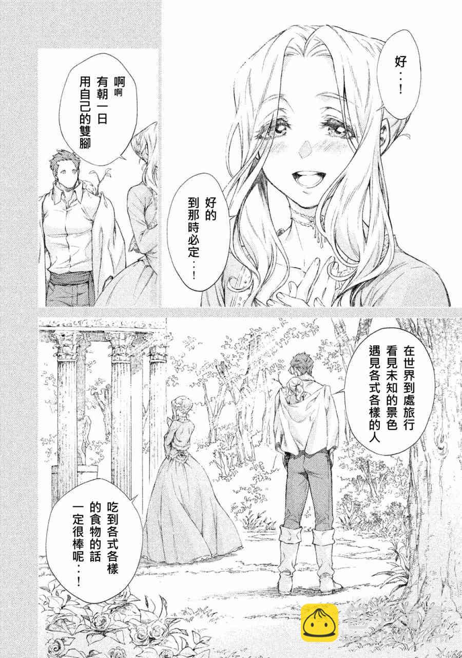 1卷139