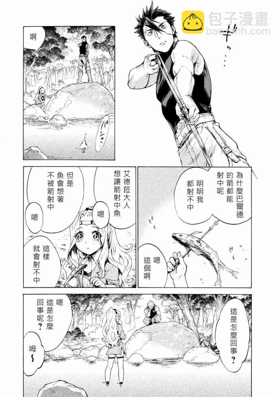 1卷14