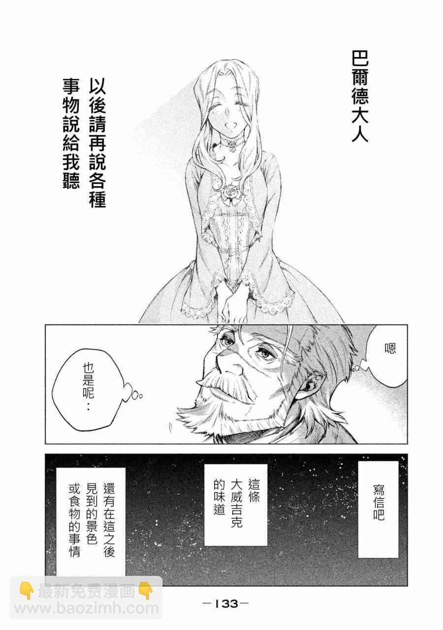 1卷140