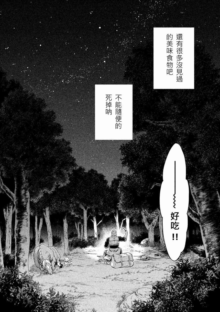 1卷141
