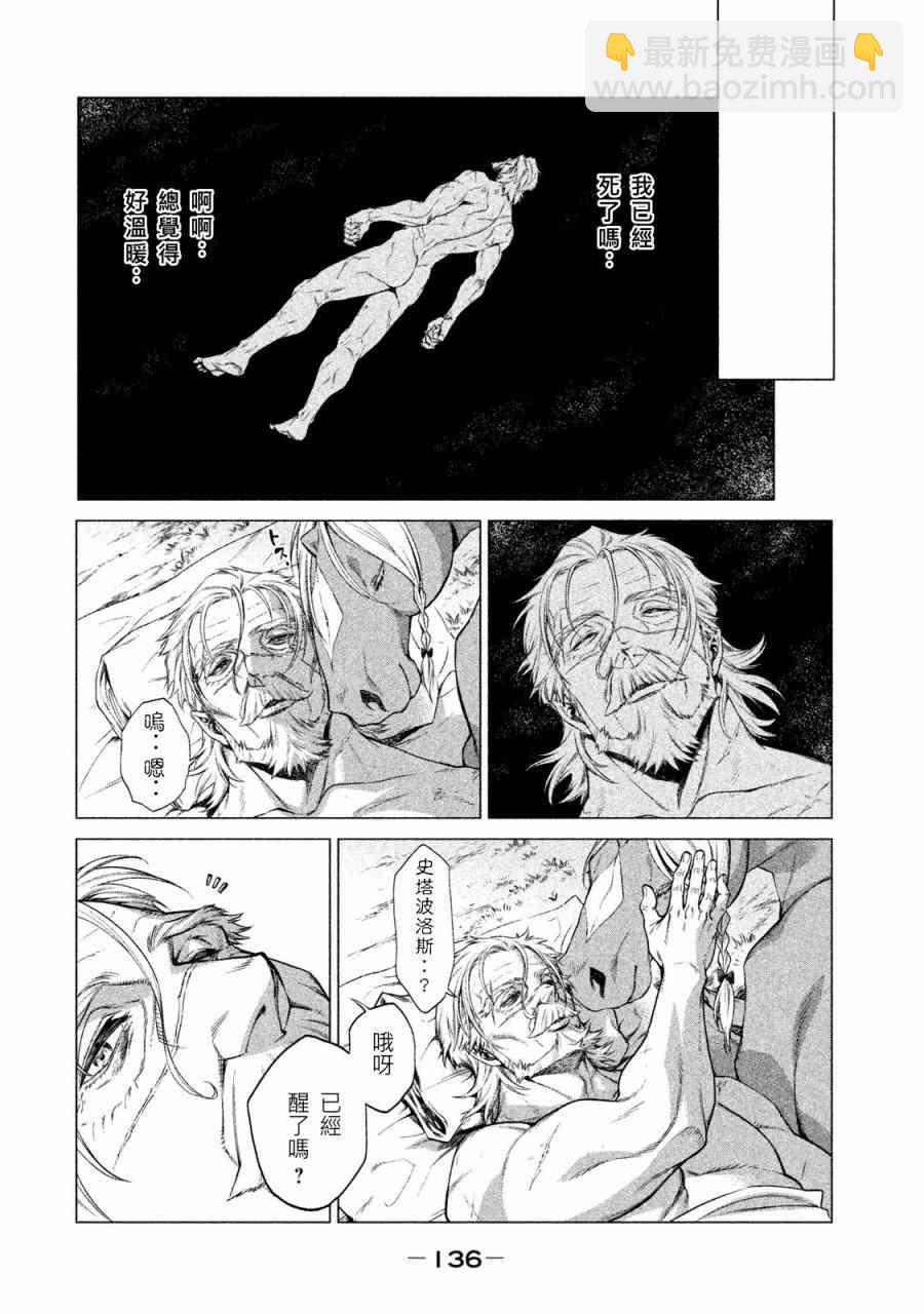 1卷143