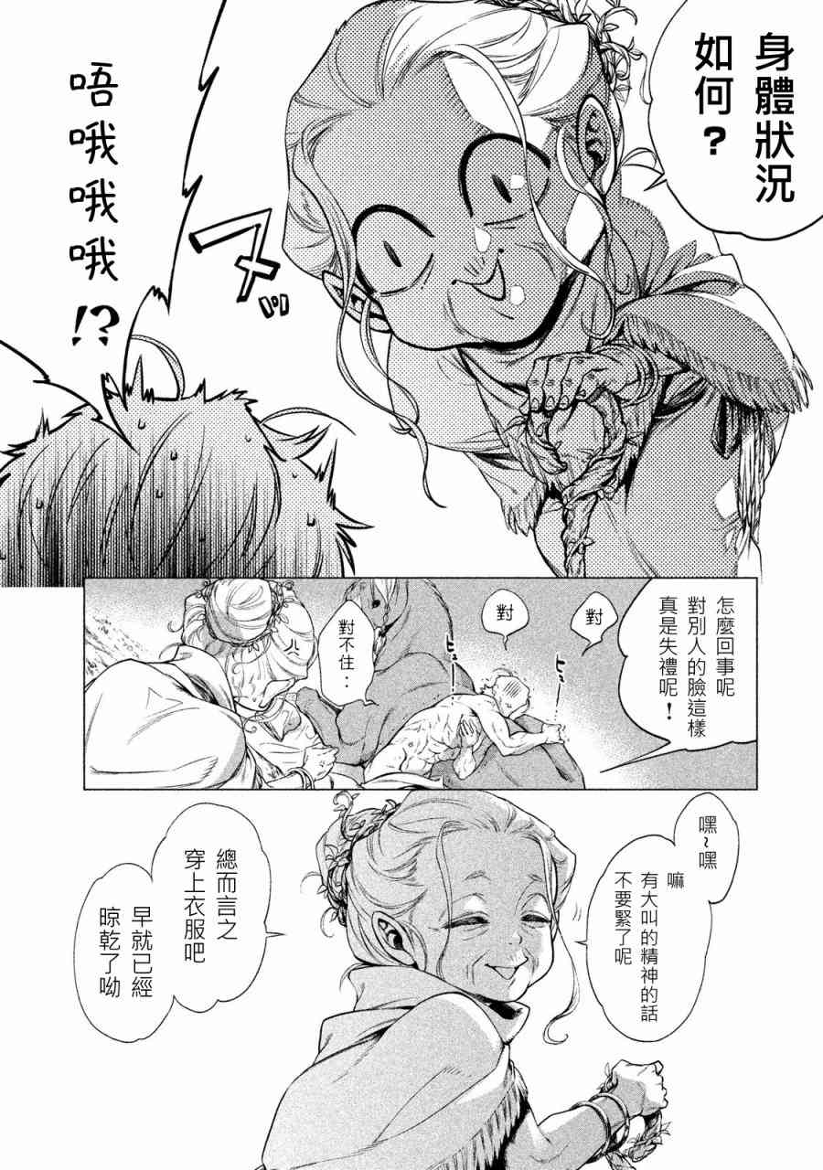 1卷144
