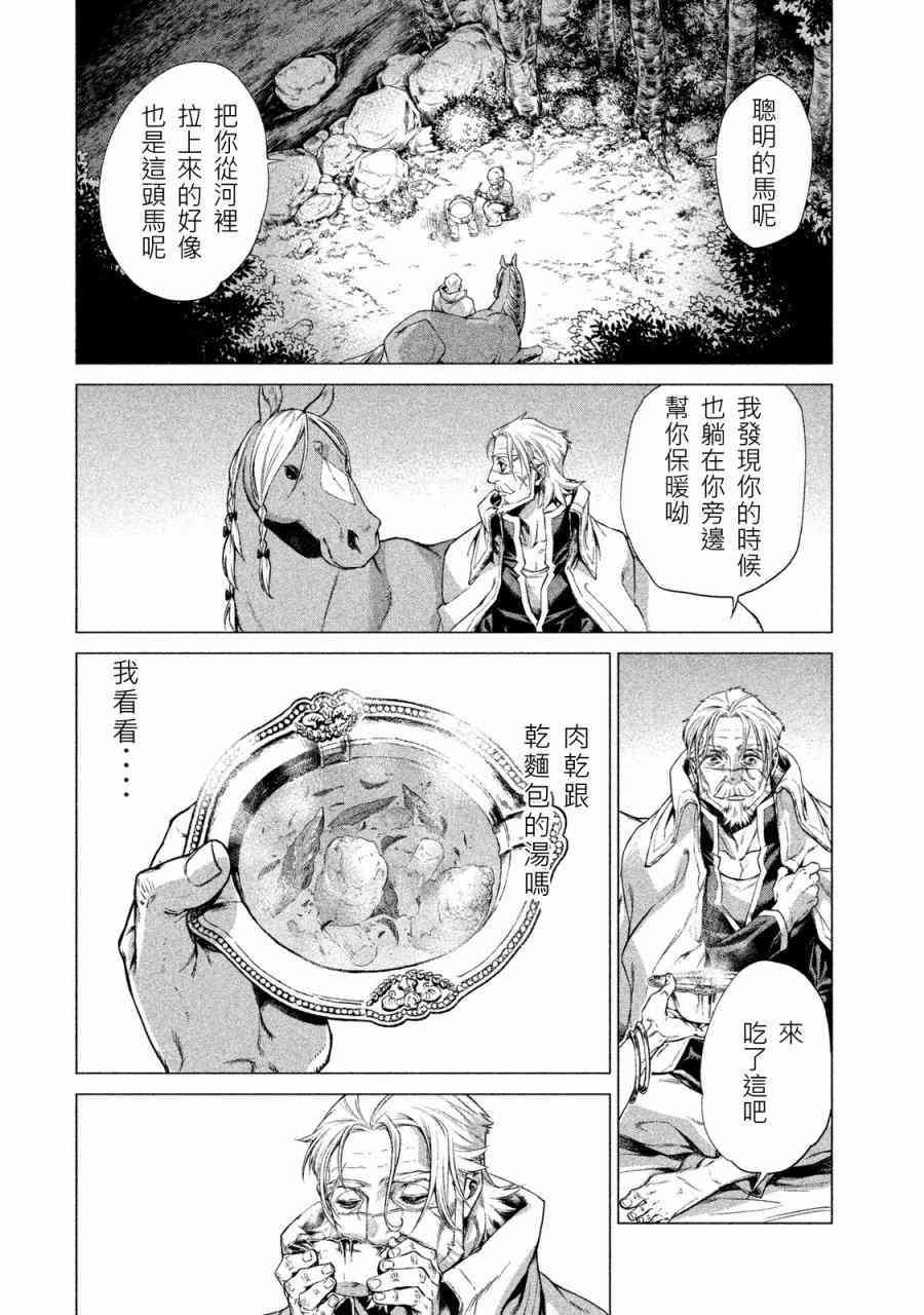 1卷145