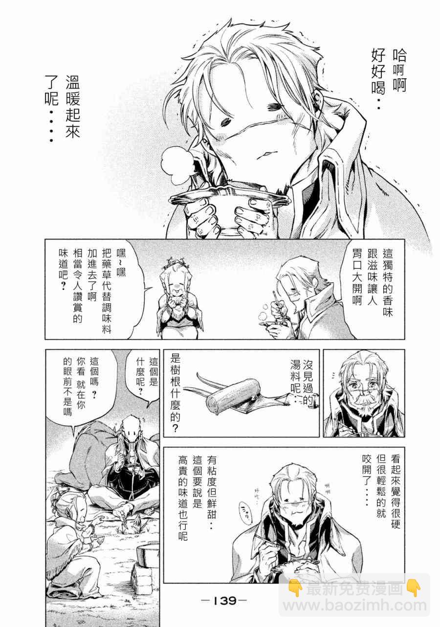 1卷146