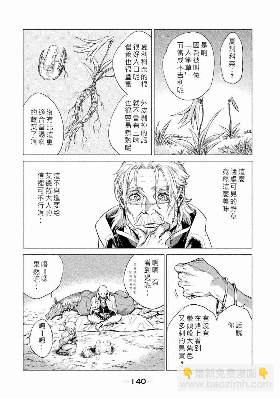 1卷147
