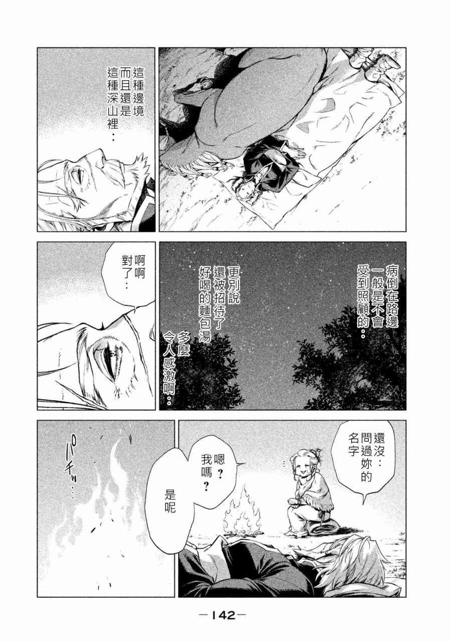 1卷149