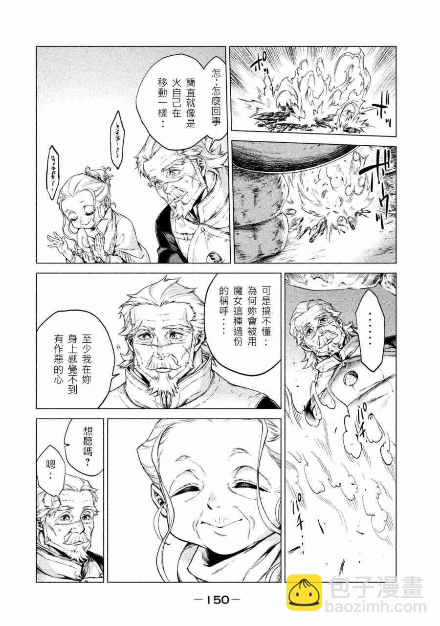 1卷157