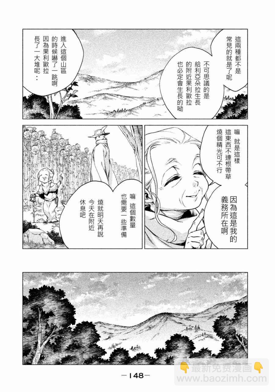 1卷159